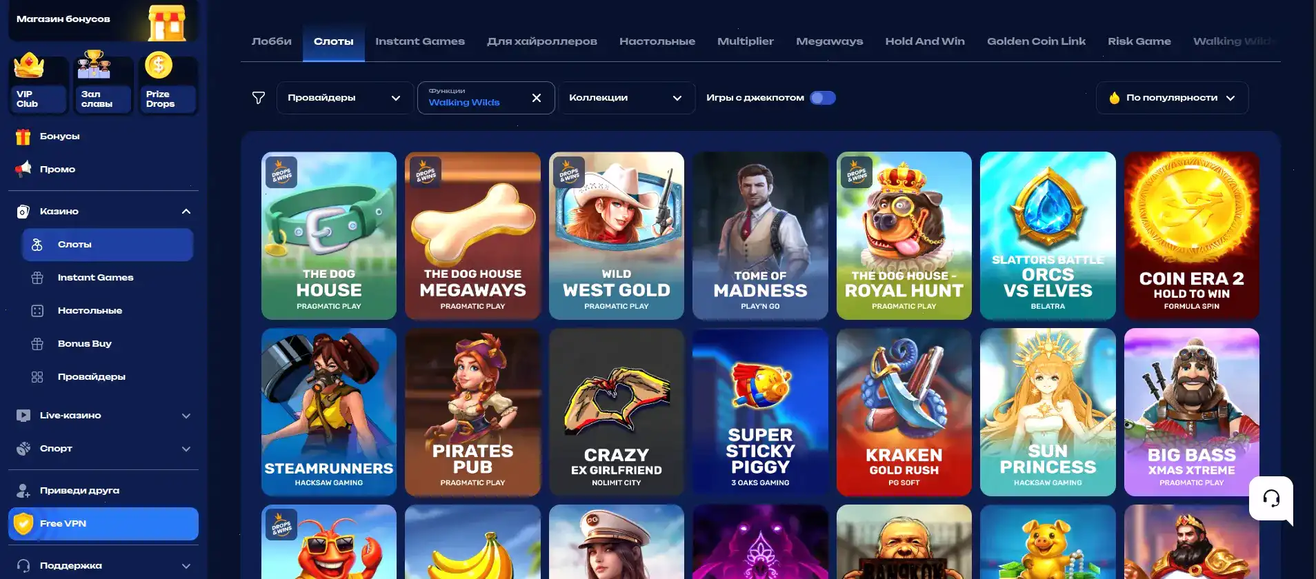 Lucky Bird casino официальный сайт